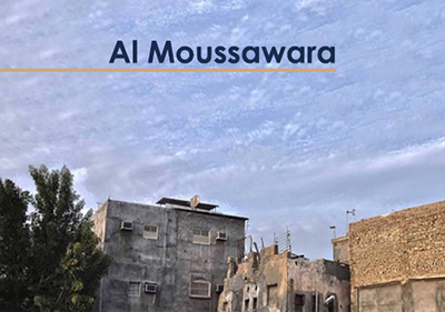 Le quartier Al-Moussawara en chiffres
