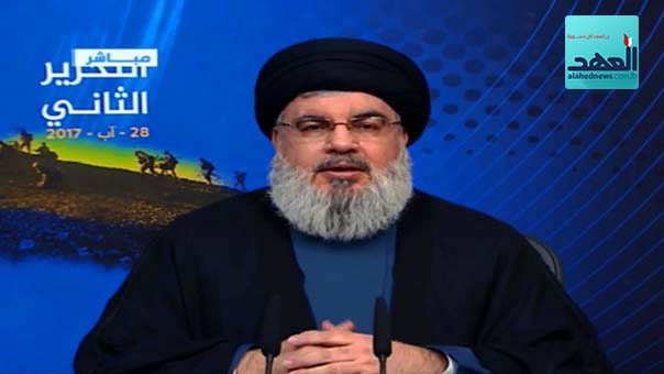 Sayed Nasrallah proclame le 28 aout 2017 journée de ’la deuxième libération du Liban’