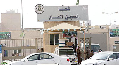 Campagne d’arrestations en Arabie: deux défenseurs des droits de l’Homme incarcérés

