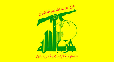 Le #Hezbollah a récupéré les dépouilles de cinq martyrs