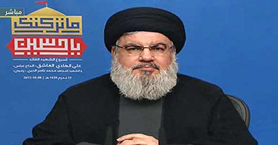 Discours du secrétaire général du Hezbollah le 8/10/2017