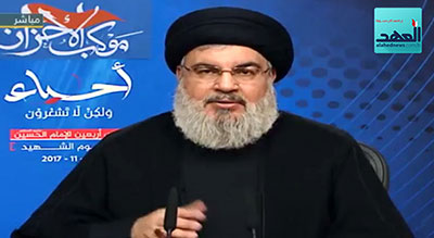 Discours du 10 novembre 2017 à l’occasion du quarantième de l’imam Hussein et de la Journée du martyr du Hezbollah