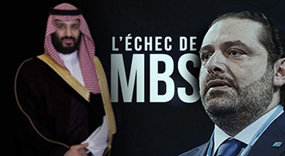 L’échec de Mohammed Ben Salamane