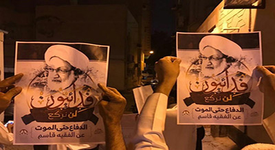 Bahreïn: nouvelle vague de manifestations pour défendre la vie du cheikh Qassem
