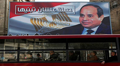 Egypte: Sissi dépose sa candidature à la présidentielle
