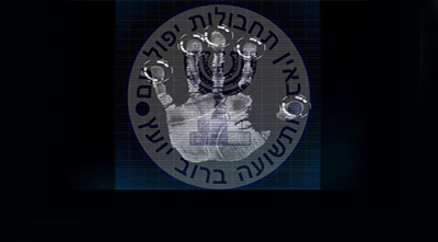 La liste des personnalités assassinées par le Mossad au Liban 