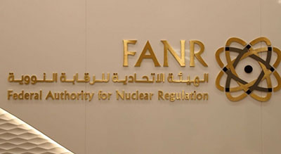 L’Arabie saoudite se met au nucléaire, inquiétudes aux Etats-Unis


