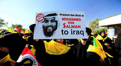 Suite à la manifestation monstre contre sa visite, Ben Salmane ne se rendra pas en Irak (photos)
