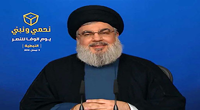 Sayed Nasrallah insiste sur le vote massif pour protéger la Résistance
