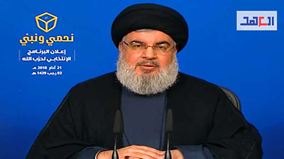 Le programme électoral du Hezbollah, annoncé par le sayed Nasrallah