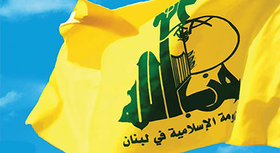 Le #Hezbollah: On se tient fermement à côté du peuple syrien et de son commandement