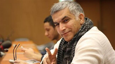 #Bahreïn: Nabil Rajab interdit de boire de l’eau 