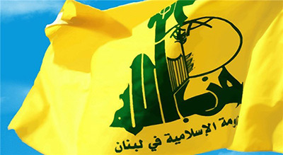 Le Hezbollah exprime ses plus sincères condoléances au peuple yéménite pour le martyre d’al-Sammad
