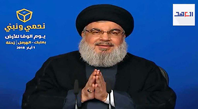 Discours à l’occasion du meeting électoral pour les circonscriptions de Zahlé et Baalbeck
