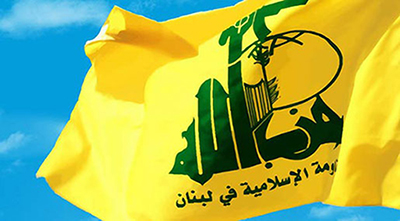 Le Hezbollah: La résistance est l’option du peuple palestinien face à l’agression