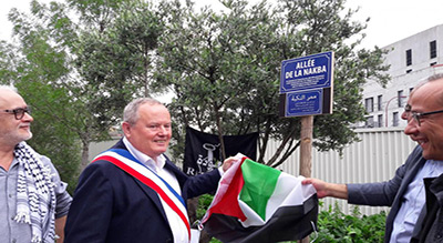 France: Bezons nomme symboliquement une rue «Allée de la Nakba»
