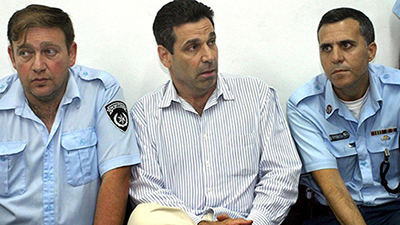 «Israël»: arrestation d’un ancien ministre soupçonné d’espionnage pour l’Iran