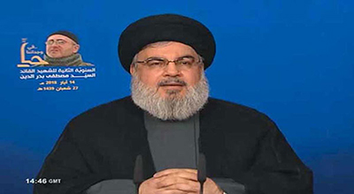 Discours à l’occasion du second anniversaire de l’assassinat du chef martyr Moustafa Badreddine