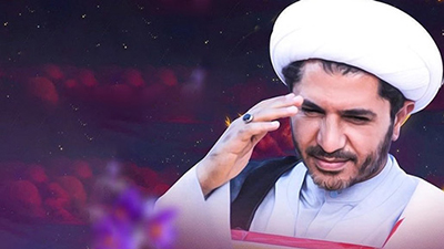 Cheikh Ali Salmane... une lutte pacifique jusqu’à l’obtention des droits