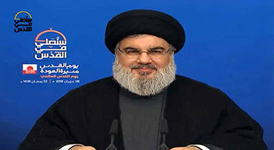 Discours à l’occasion de la Journée Internationale d’Al-Qods