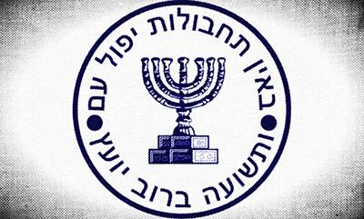 NYT : le Mossad aurait éliminé le directeur scientifique en Syrie 