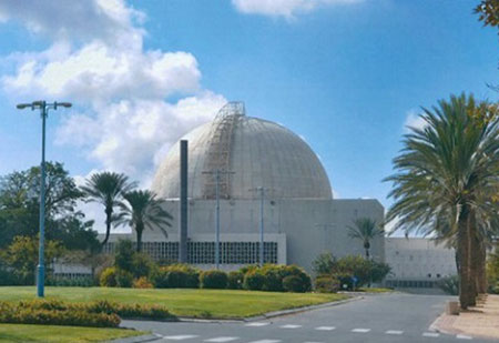 L’AIEA rejette la résolution sur le contrôle du nucléaire israélien.