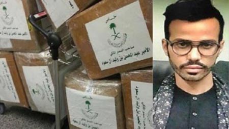 Comment le Liban a-t-il arrêté l’émir du Captagon?
