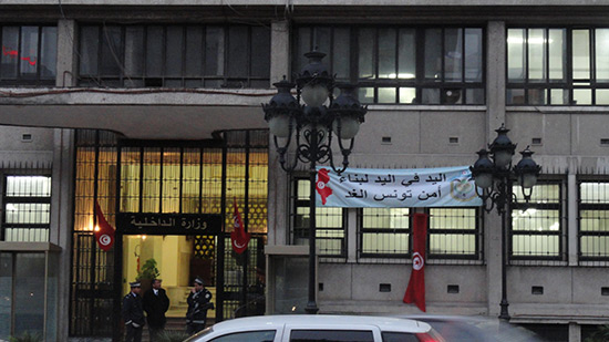 Tunisie: nomination d'un nouveau patron de la Sûreté nationale.