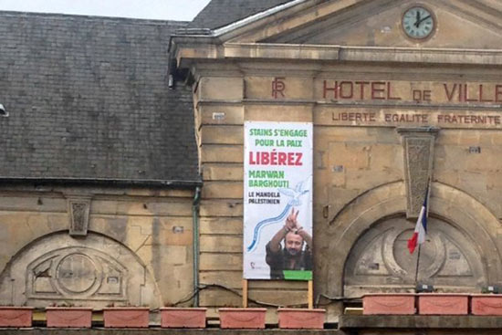 La justice française exige le retrait d’une banderole pro-palestinienne du fronton d’une mairie