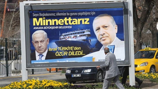 Les diplomates turcs et israéliens se rencontreront jeudi pour des négociations