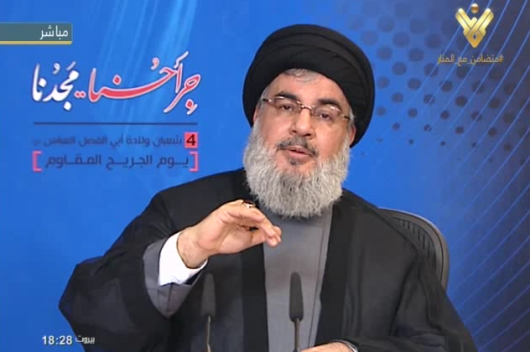Sayed Nasrallah: «Daech est l’outil des Etats-Unis pour éliminer l’axe de la résistance»
