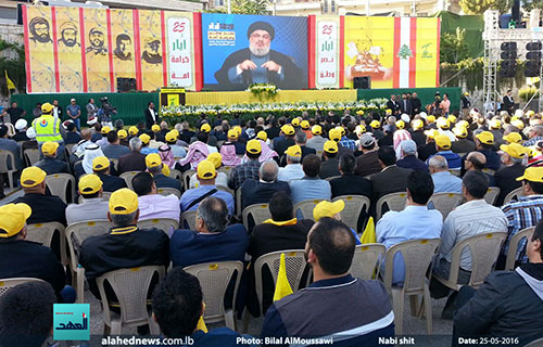 Sayed Hassan Nasrallah: «La victoire finale ne tardera pas à venir, mais nous devons être vigilants».