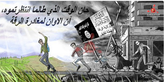  «Daech» interdit aux habitants de Raqqa de quitter la ville
