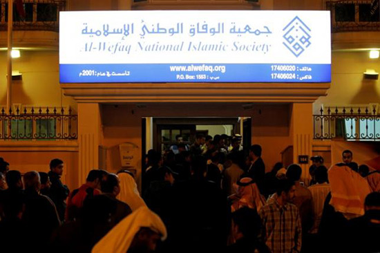 Bahreïn: retrait des avocats du principal groupe d'opposition Al-Wefaq.