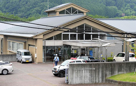 Japon: 19 personnes tuées dans une attaque dans un centre pour handicapés