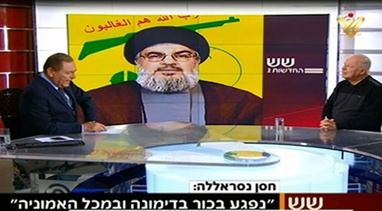 Équation de Dimona: «Israël» plonge dans la confusion