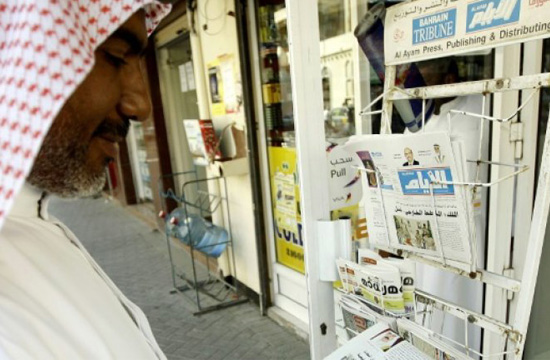 Bahreïn: suspendu par les autorités, le quotidien Al-Wasat licencie ses employés