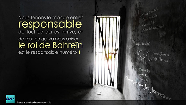 Femmes bahreïnies derrière les barreaux: voici le responsable de notre malheur!