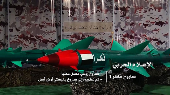 Ansarullah frappe la base aérienne du roi Fahd à l’ouest de l’Arabie

