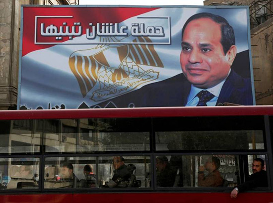 Egypte: Sissi dépose sa candidature à la présidentielle