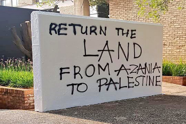 La «Semaine contre l'apartheid israélien» débute en Afrique du Sud.