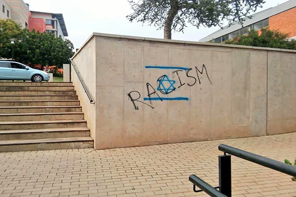 La «Semaine contre l'apartheid israélien» débute en Afrique du Sud.