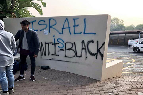 La «Semaine contre l'apartheid israélien» débute en Afrique du Sud.