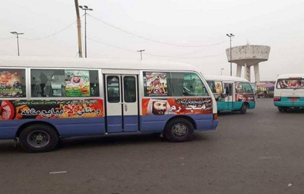 Suite à la manifestation monstre contre sa visite, Ben Salmane ne se rendra pas en Irak (photos)