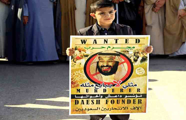 Suite à la manifestation monstre contre sa visite, Ben Salmane ne se rendra pas en Irak (photos)