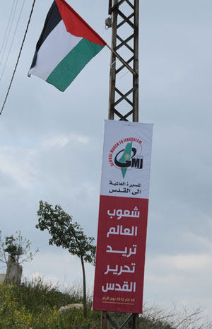 Journée de la terre : des centaines de manifestants dans le sud du Liban