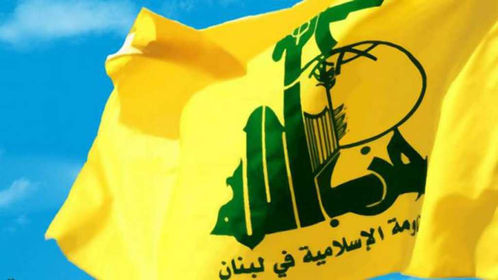 Le Hezbollah : Bolton a dévoilé la vérité de l’arrogance US envers les Etats et les ONG internationales