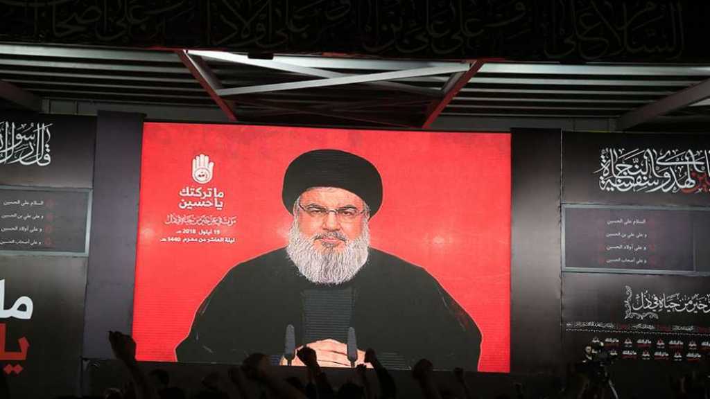 Sayed Nasrallah aux ennemis: ’Votre guerre psychologique contre nous sera certes vouée à l’échec’