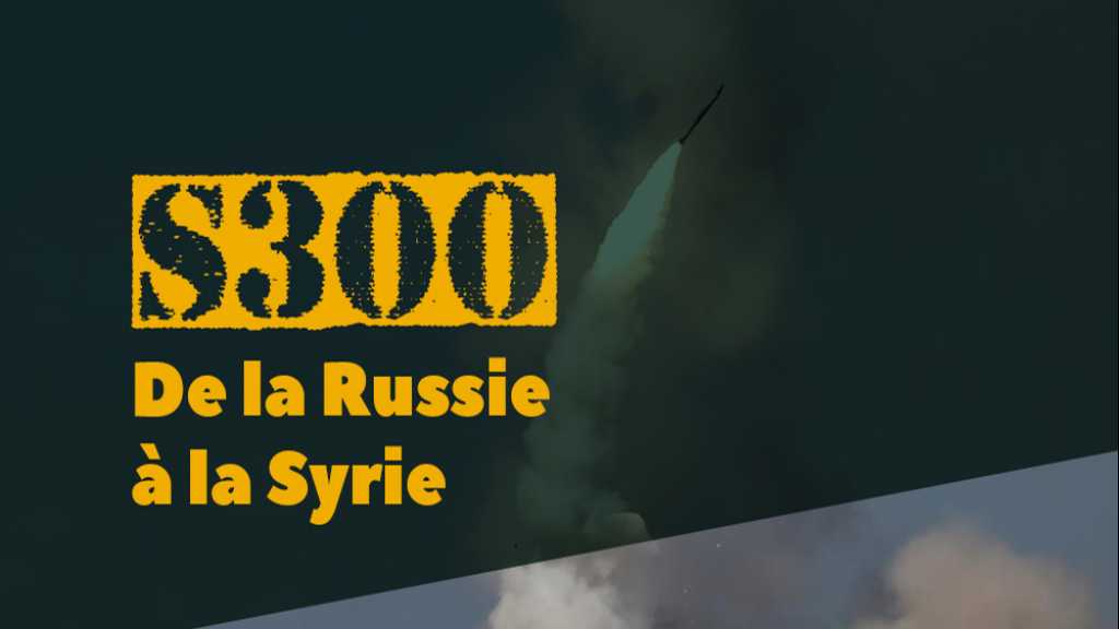 S-300.. de la Russie à la Syrie 
