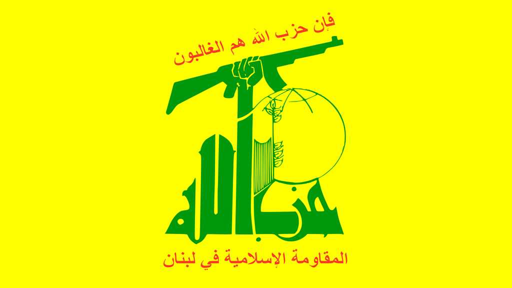 Le Hezbollah : la condamnation de cheikh Salmane prépare le terrain à une visite de Netanyahu à Manama